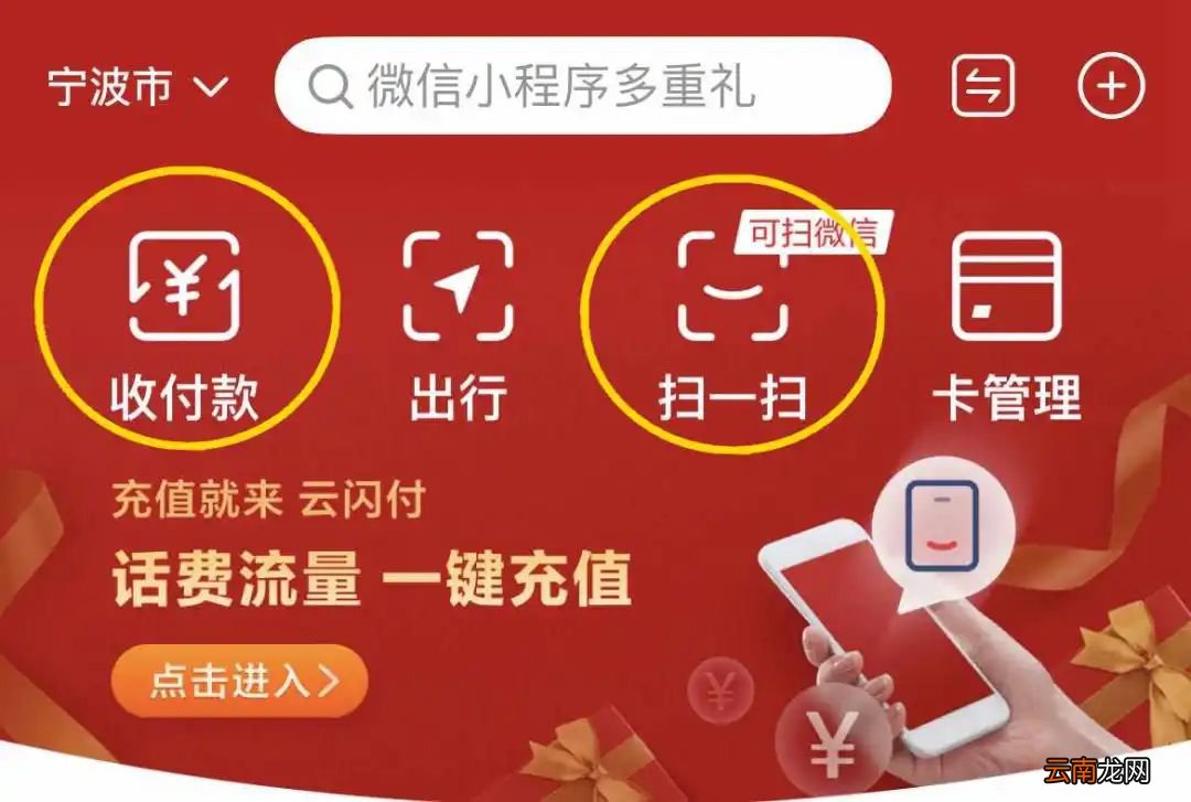 2022年奉化消费券怎么用？附使用方式