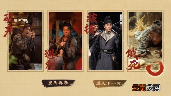 神都不良探测试版怎么样 神都不良探测试版试玩心得分享