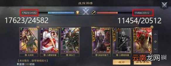 率土之滨妲己中军战法搭配 率土之滨中军妲己阵容推荐