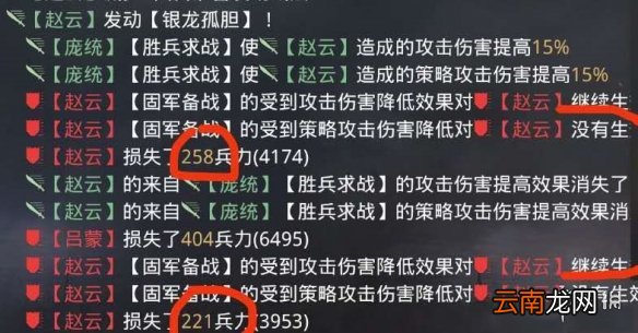 率土之滨胜兵求战战法怎么样 率土之滨胜兵求战战法解析介绍