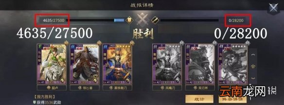 率土之滨指甲刀怎么组 率土之滨指甲刀队战法搭配阵容推荐