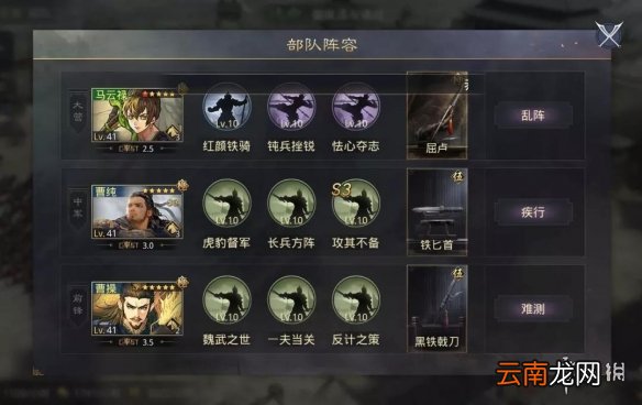 率土之滨指甲刀怎么组 率土之滨指甲刀队战法搭配阵容推荐