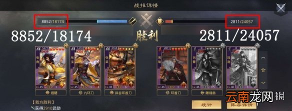 率土之滨三宝战法搭配推荐 率土之滨三宝流氓阵容攻略