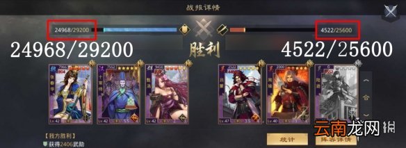 率土之滨太监队怎么配 率土之滨十常侍高配战法搭配攻略