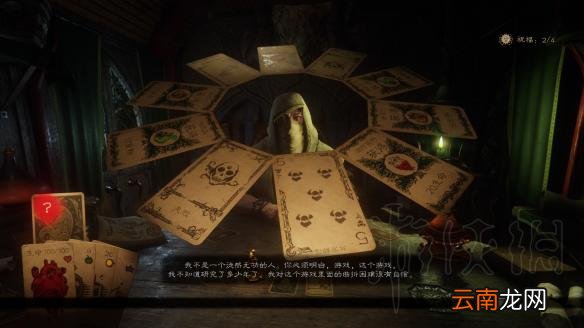 命运之手2全优质事件卡汇总推荐 命运之手2什么事件卡好用 被遗忘的梦