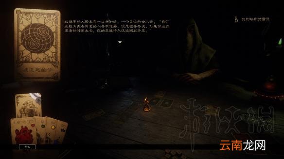 命运之手2全优质事件卡汇总推荐 命运之手2什么事件卡好用 被遗忘的梦