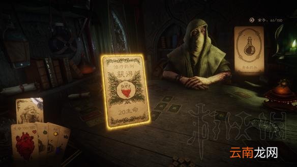 命运之手2全优质事件卡汇总推荐 命运之手2什么事件卡好用 被遗忘的梦