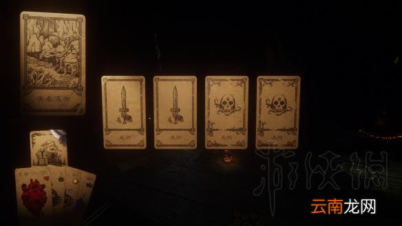 命运之手2全优质事件卡汇总推荐 命运之手2什么事件卡好用 被遗忘的梦