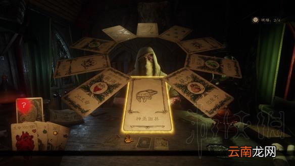 命运之手2全优质事件卡汇总推荐 命运之手2什么事件卡好用 被遗忘的梦