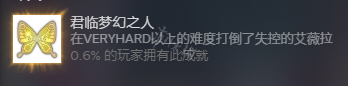 苏菲的炼金工房2君临梦幻之人怎么做 君临梦幻之人成就攻略