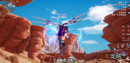 幻塔2.0监视守卫任务怎么做 幻塔2.0监视守卫任务攻略分享