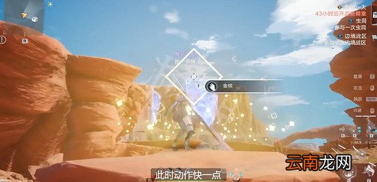 幻塔2.0监视守卫任务怎么做 幻塔2.0监视守卫任务攻略分享