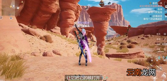 幻塔2.0监视守卫任务怎么做 幻塔2.0监视守卫任务攻略分享