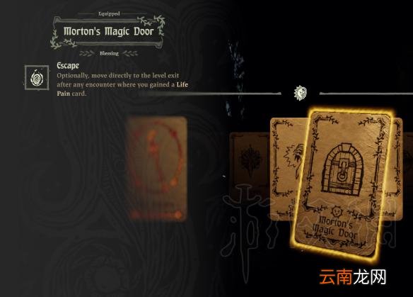 命运之手2全金色令牌解锁攻略 命运之手2金色令牌怎么解锁