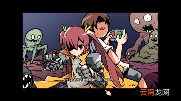 宅男的人间冒险针线组合获得方法 宅男的人间冒险针线在哪里