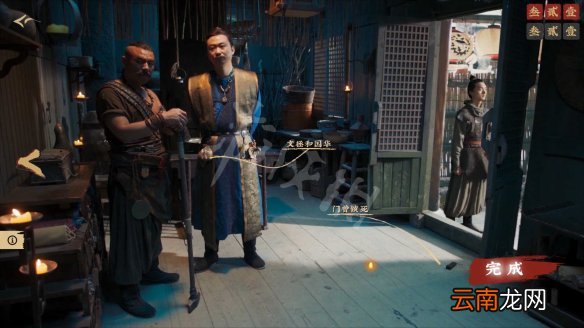 神都不良探第三回凶推理流程 第三回凶剧情选项怎么选