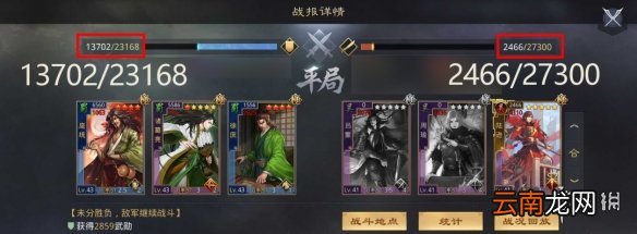 率土之滨小蜀智战法搭配 率土之滨形兵小蜀智阵容推荐