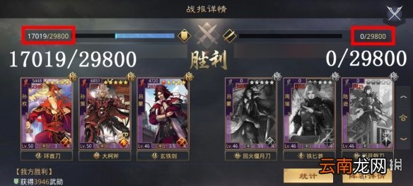 率土之滨神兵大赏吴国阵容推荐 率土之滨吴国物法刀战法搭配攻略