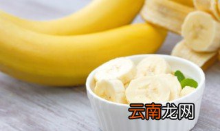 如何防止香蕉变黑 怎么防止香蕉变黑