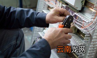 怀疑家里电被偷怎么办 怀疑家里被偷电了怎么办