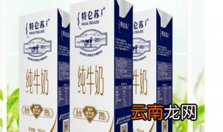 特仑苏牛奶保质期一般多久，特仑苏牛奶保质期是多长时间