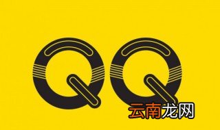 适合友谊的群名字qq 三五个好友qq群名字
