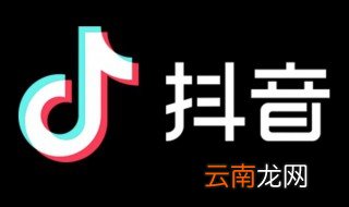 好听的抖音名字女生 好听的女生抖音昵称