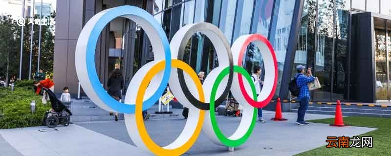 东京奥运会开幕式场馆是 东京奥运会开幕式场馆是哪里
