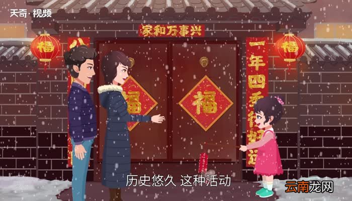 窜天猴什么意思 窜天猴是什么