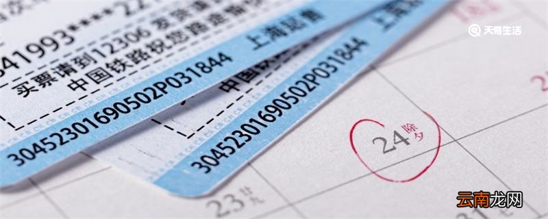 学生票可以直接刷身份证进站吗 买了学生票可以直接刷身份证进站吗