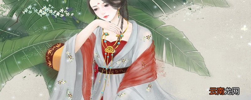 上官婉儿最著名的山水诗集与哪位公主有关 上官婉儿写的最著名的诗和谁有关