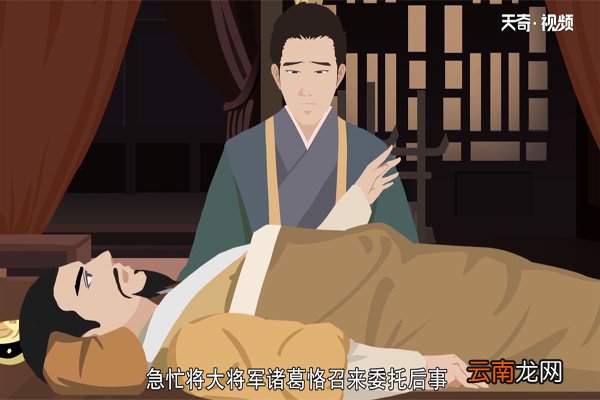 孙权是怎么死的