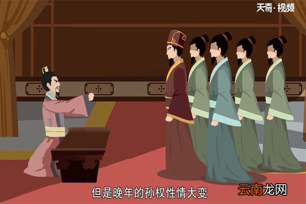 孙权是怎么死的