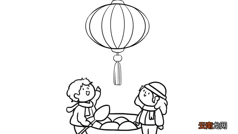 元宵手抄报