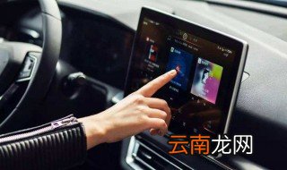 宋pro有远程启动吗 给大家介绍一下