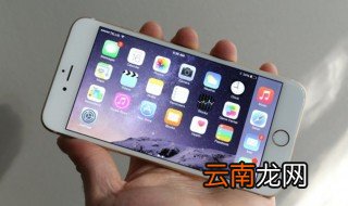 苹果手机怎么隐藏软件 苹果手机如何隐藏软件