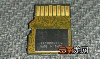 内存卡坏了怎么恢复 自行修复内存卡的方法