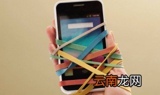 初二怎样戒掉手机瘾 如何才能戒掉手机瘾