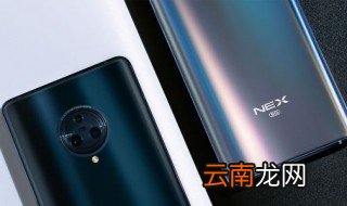 vivo扩大内存代码 具体步骤是什么