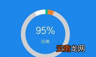 苹果内存不够怎么办 苹果内存不够怎么处理