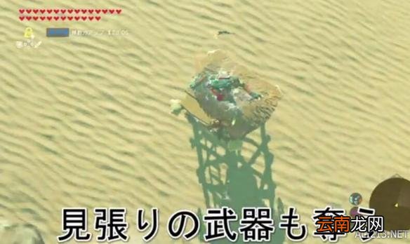塞尔达传说荒野之息利用bug复制武器及盾牌的步骤