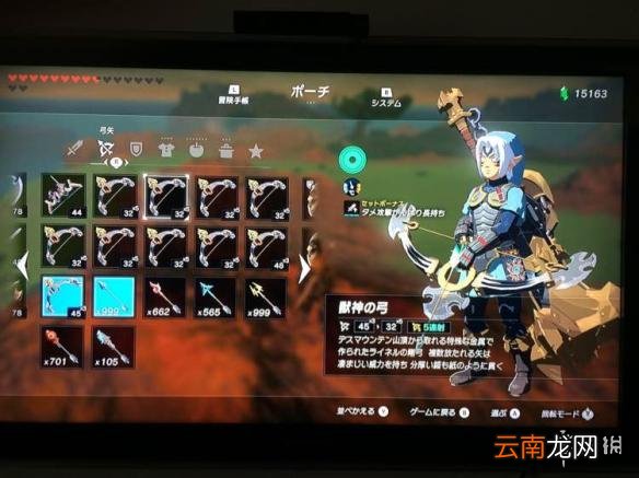 塞尔达传说荒野之息爆炸箭怎么刷？刷爆炸箭方法