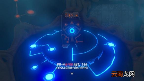 塞尔达传说野之息高效率刷流星碎片方法 怎么刷流星碎片？