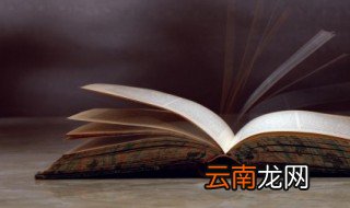 晚安语录经典语录暖心 晚安语录经典语录暖心简短