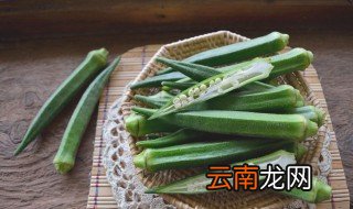 秋葵啥时候种? 秋葵什么时候种怎么种