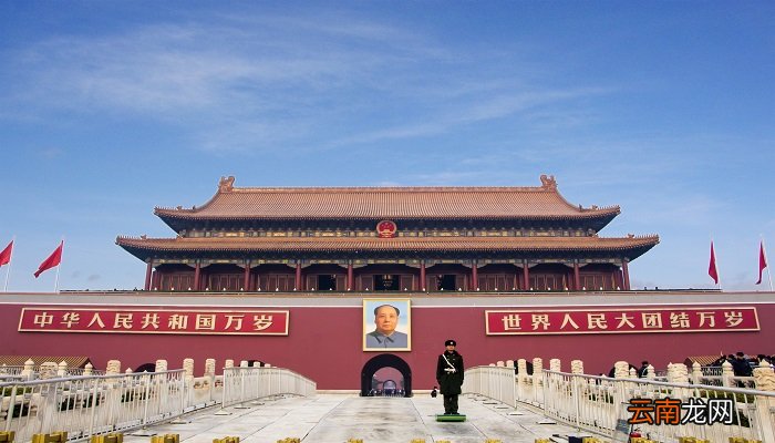 第七课开国大典的主要内容 第七课开国大典的主要内容是什么
