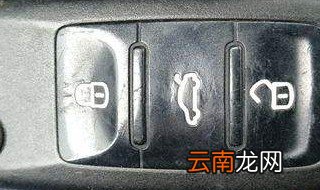 大众朗逸钥匙失灵 钥匙失灵打车门的技巧