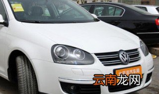 宝来的购置税多少 购置税计算方法讲解