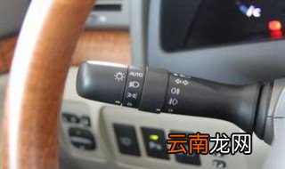 捷达车左右转向灯如何操作 转向灯操作讲解