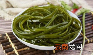 海带要煮多长时间 海带要煮多长时间可以吃
